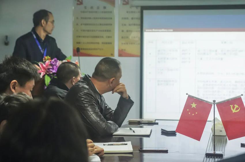 萬達(dá)業(yè)研發(fā)、生產(chǎn)2020年度工作總結(jié)暨2021年度工作計劃專題會議